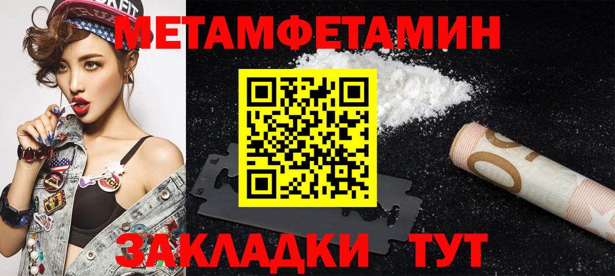 АМФ  Амфетамин 97%  Вход с VPN  Канаш 