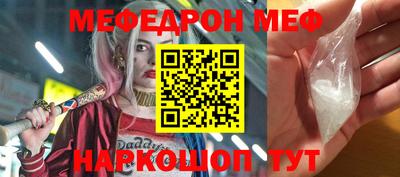 прущий лед Беслан