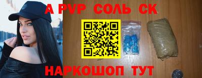 дурь Бийск