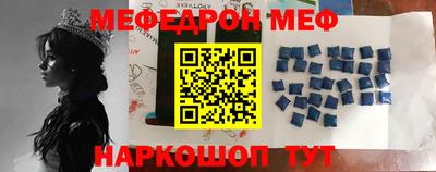 прущий лед Беслан