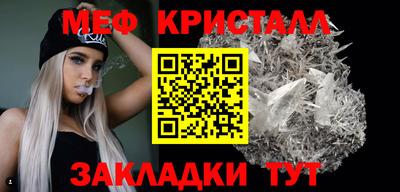 прущий лед Беслан