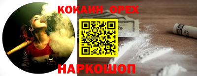 прущий лед Беслан
