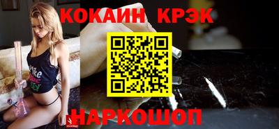 дурь Бийск