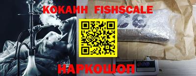 прущий лед Беслан