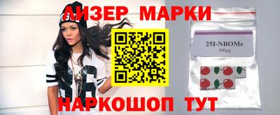 сатива Берёзовский