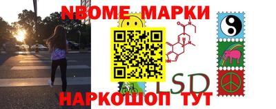 сатива Берёзовский