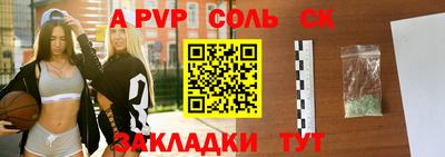 дурь Бийск