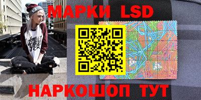сатива Берёзовский
