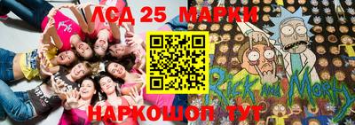 сатива Берёзовский