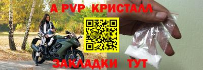 сатива Берёзовский