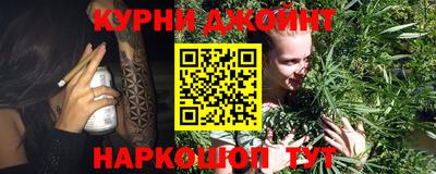 дурь Бийск