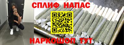 прущий лед Беслан