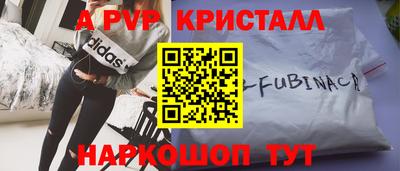 дурь Бийск