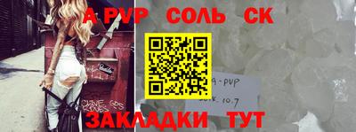сатива Берёзовский