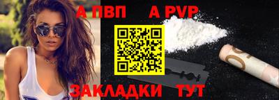 прущий лед Беслан