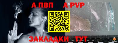 прущий лед Беслан