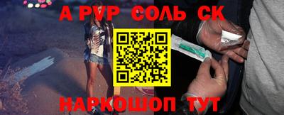 дурь Бийск