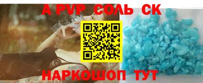 дурь Бийск