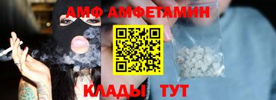 прущий лед Беслан