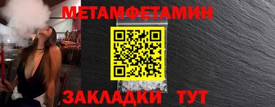 сатива Берёзовский