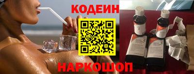 прущий лед Беслан