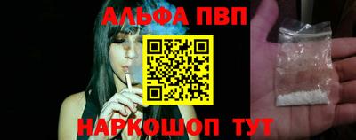 прущий лед Беслан