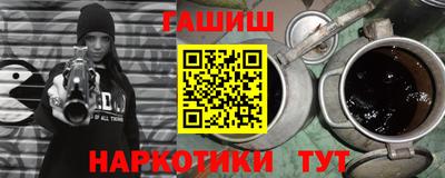 прущий лед Беслан