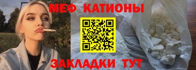 прущий лед Беслан