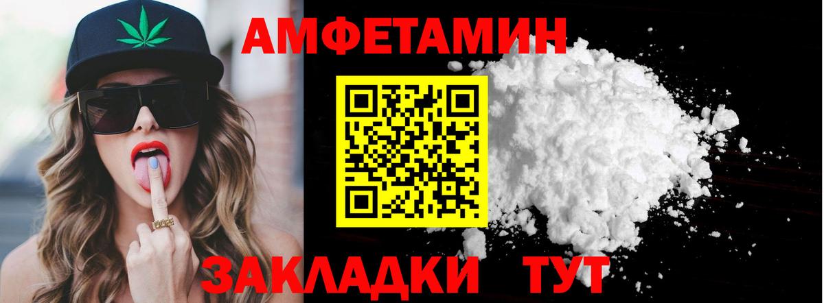 Первитин пудра Канаш