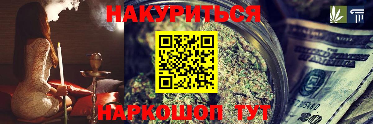 Канаш  Каннабис сатива  Вход с VPN  Бошки марихуана гибрид  Марихуана Ganja  Шишки марихуана конопля 